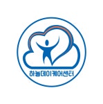금천하늘방문요양센터