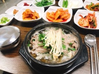 서가네뚝배기