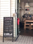 고메북스