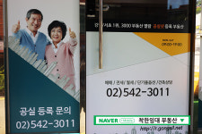 착한임대부동산중개사무소