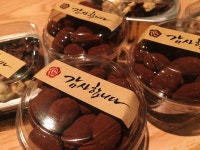 열한시십구분