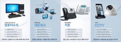 네트워크공사 IP119