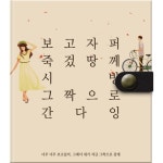 픽스토리