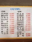 비단길