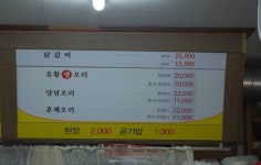 환영생오리