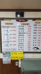 광시정육점식당
