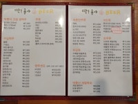 세븐치킨 남산점
