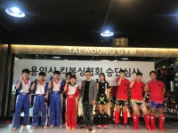 태웅회관총본관