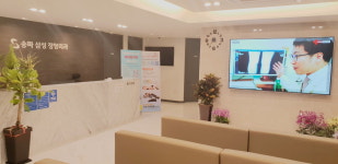 송파삼성정형외과의원