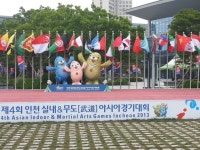 태웅회관총본관