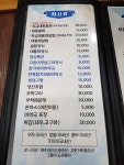 대통물회