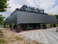 맥아더셀프세차장