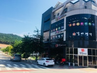 갈비명가