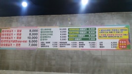 어쭈구리 꼬기냉면