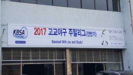 베스트응급환자이송센터