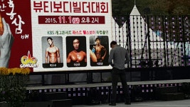 베스트응급환자이송센터
