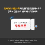영재아이체험수학