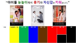 인지태권도
