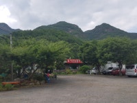 갈기산농원식당