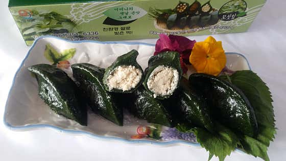 남매떡집 사진