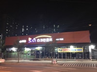 SM스크린골프