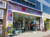 안경만들기