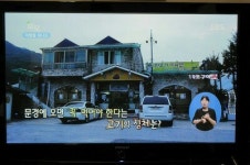 깊은산속화로구이