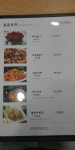 시따따손수타면 대림본점