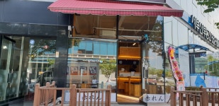 아카렌 서부산유통단지점