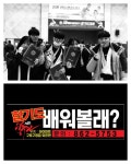 합기도 용무도 체육관