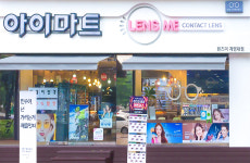 렌즈미 아이마트안경 계명대점