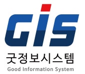 굿정보시스템