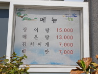 소영식당
