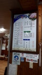 소라횟집