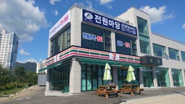 전원마당공인중개사사무소