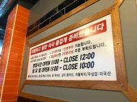 2900 대패짱