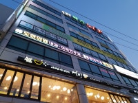 도현한의원