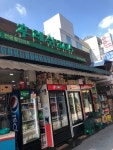 후레쉬365마트