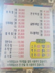 족발자리 기지시점
