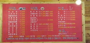 펑라이