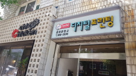 경희문화사