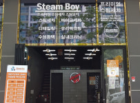 스팀보이 신서&혁신점