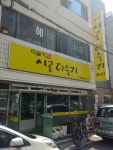 시골다슬기
