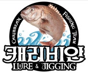 캐리비안피싱샵
