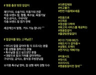 명품 방문칼갈이