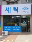 Mr.K세탁 우미린점