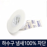 탑케어