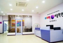 아이엠미술학원