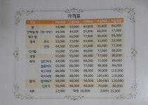 이레헤어