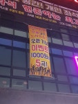 핫플코인노래연습장